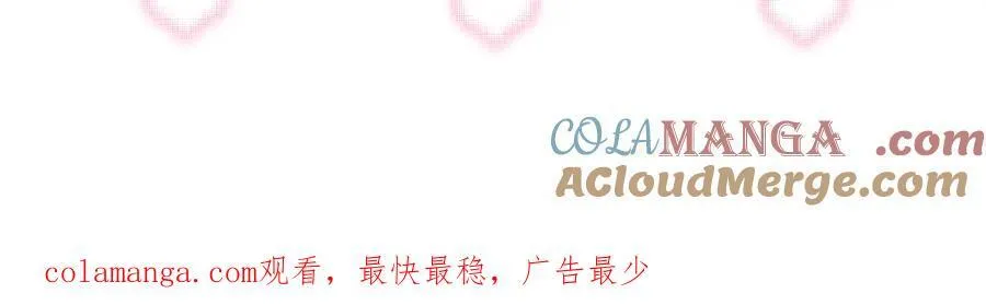 第32话 试探 第113页