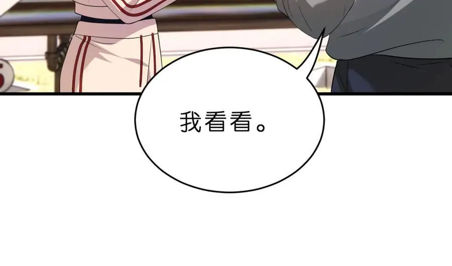 第33话 他贴得好近！ 第55页