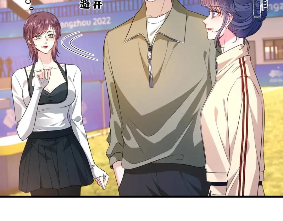 第33话 他贴得好近！ 第96页