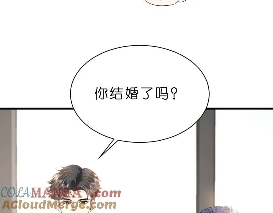 第35话 气死萧燃 第76页