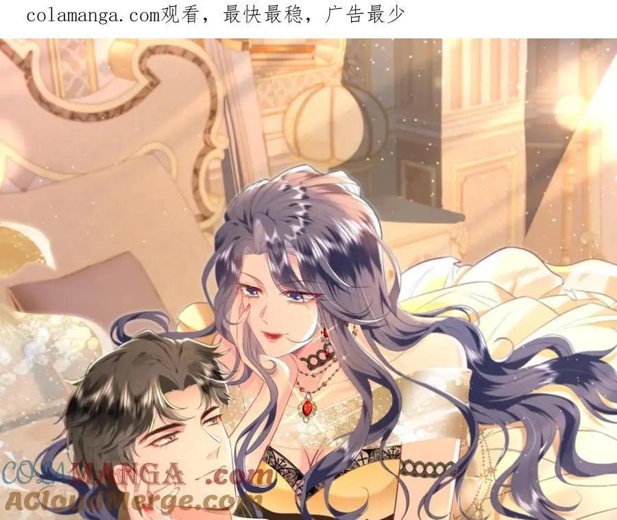 第36话 kiss camera 第1页