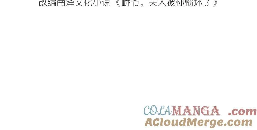 第36话 kiss camera 第4页