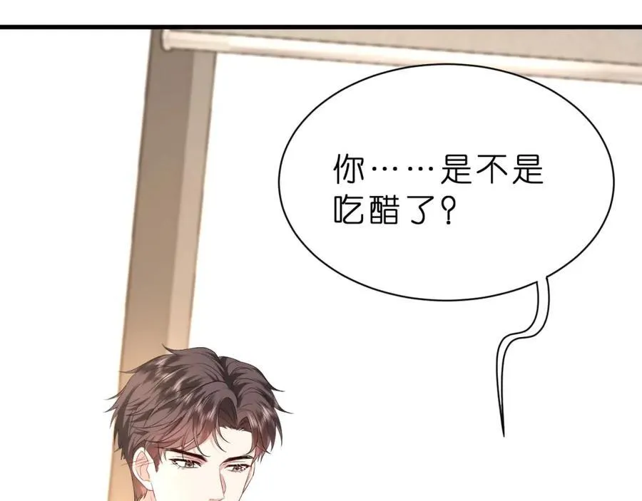 第36话 kiss camera 第5页