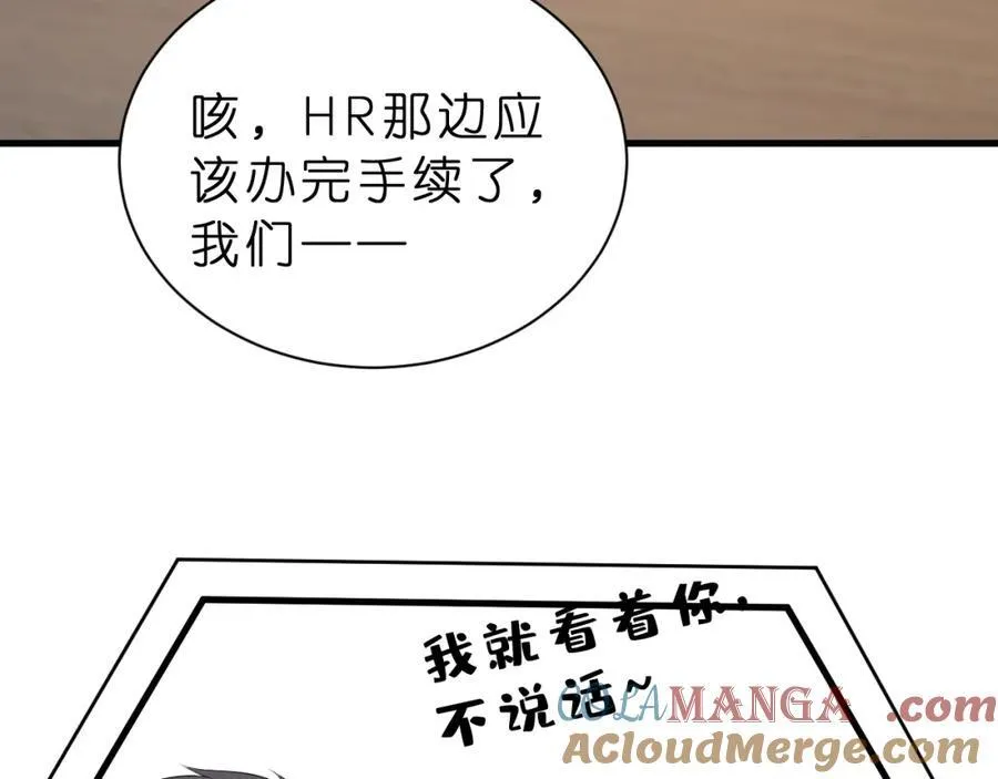 第36话 kiss camera 第7页