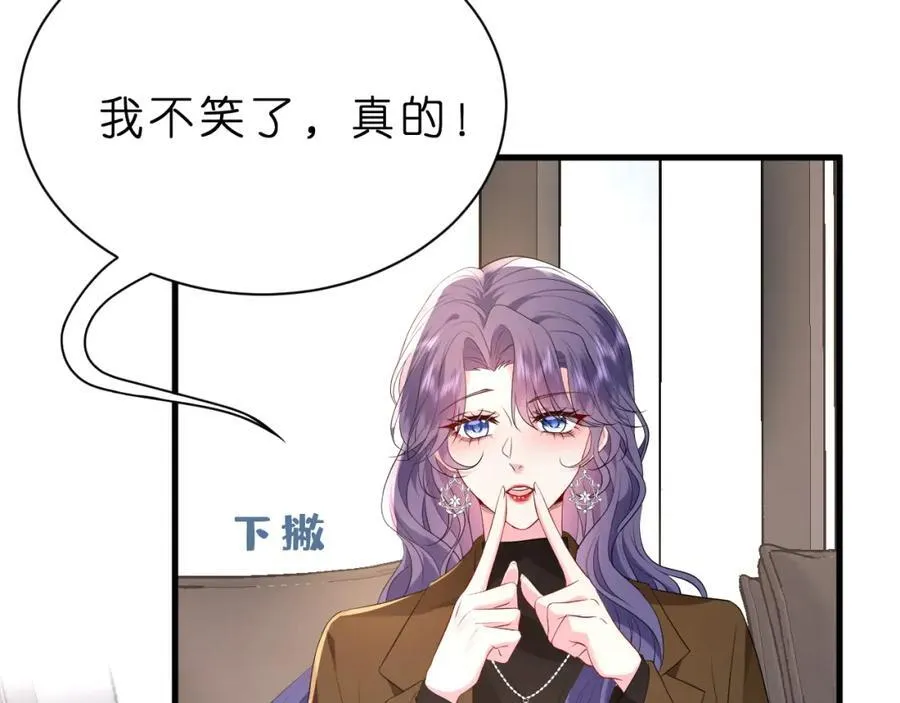 第36话 kiss camera 第12页