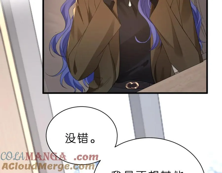 第36话 kiss camera 第13页