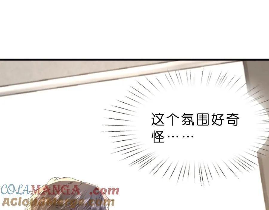 第36话 kiss camera 第16页