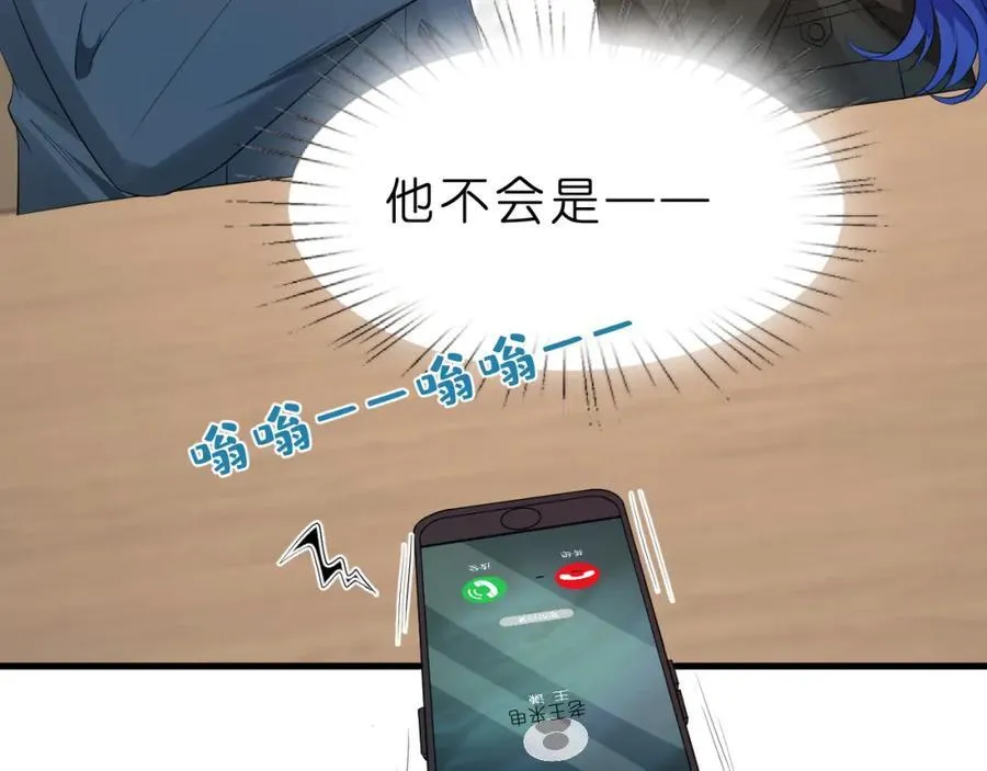 第36话 kiss camera 第18页