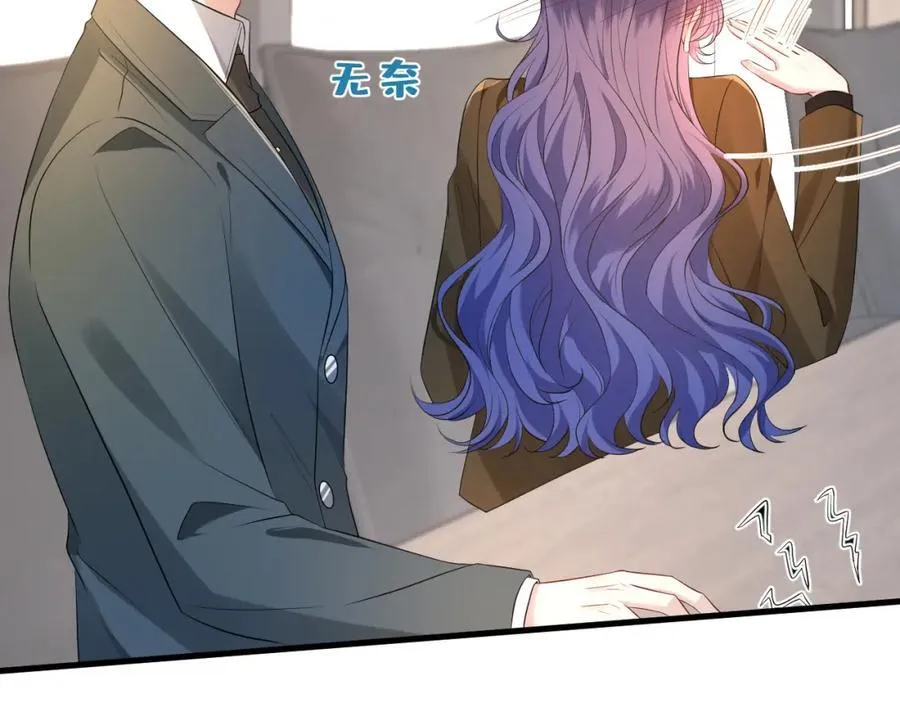 第36话 kiss camera 第20页