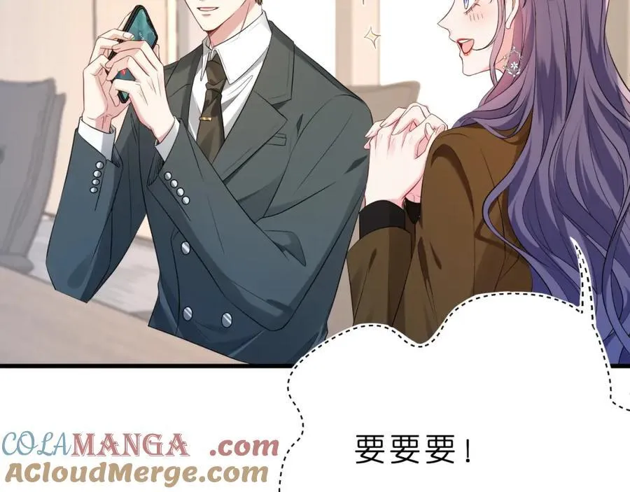 第36话 kiss camera 第25页