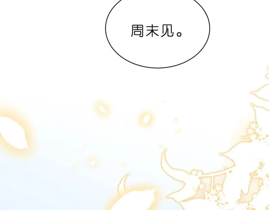 第36话 kiss camera 第27页