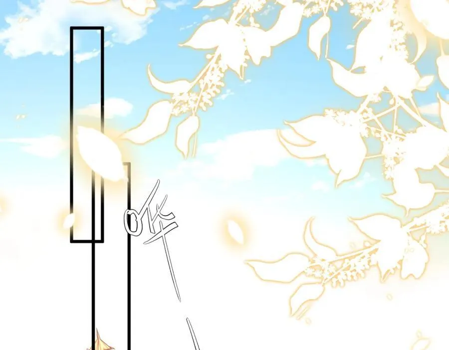 第36话 kiss camera 第29页