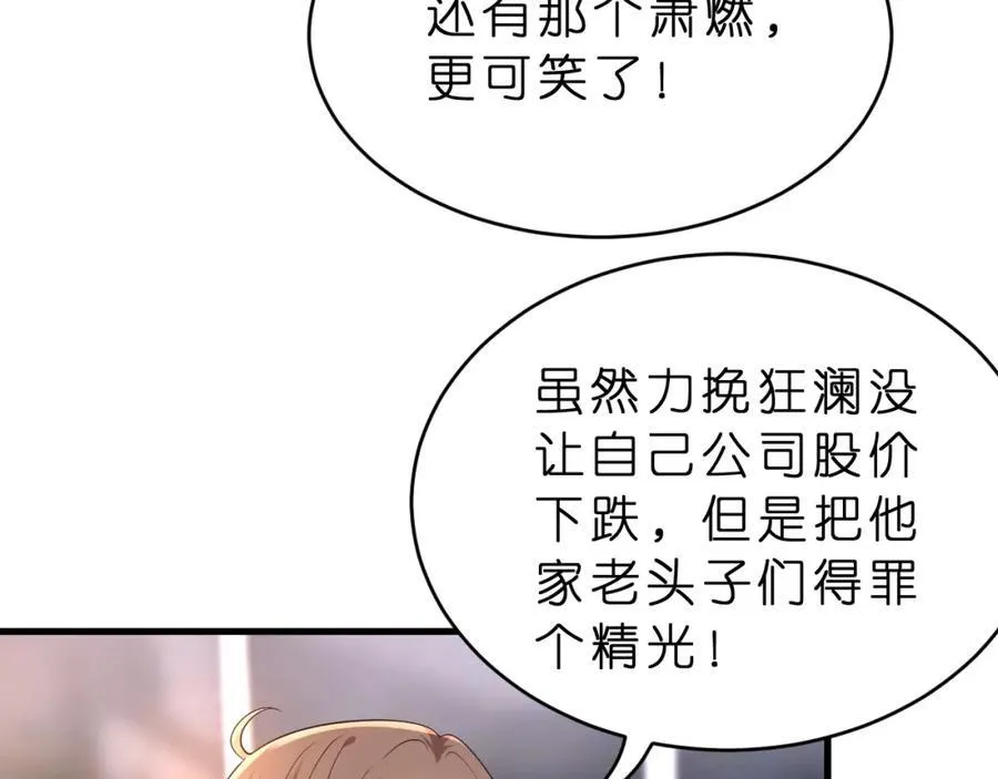 第36话 kiss camera 第35页