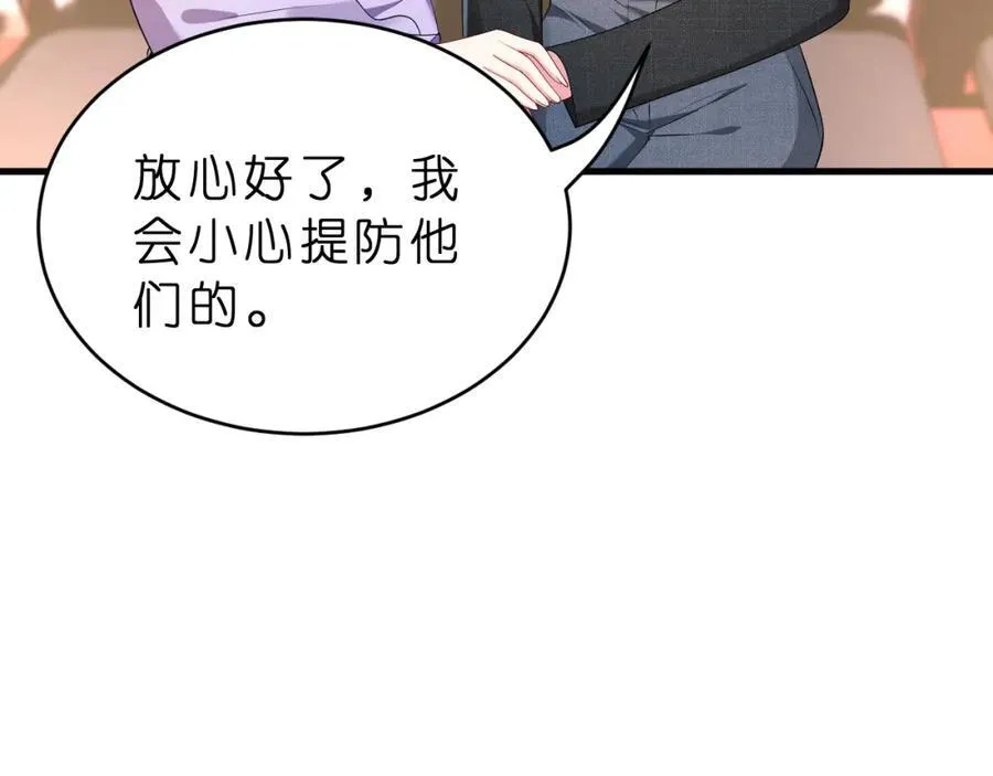 第36话 kiss camera 第39页