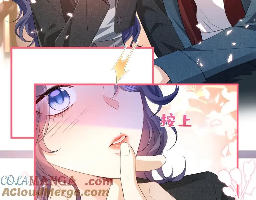 第36话 kiss camera 第52页