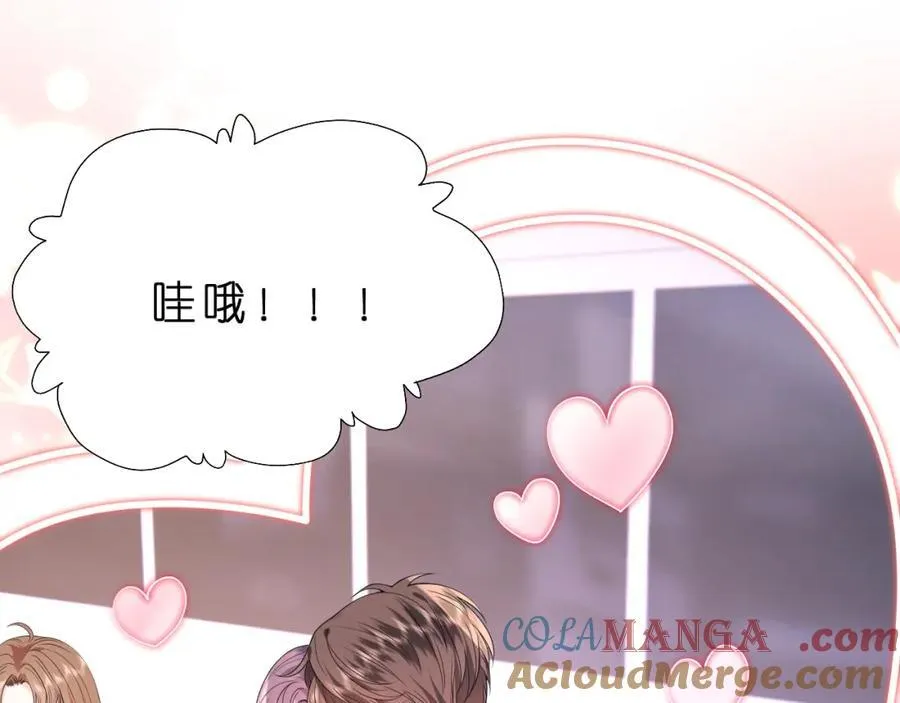 第36话 kiss camera 第58页