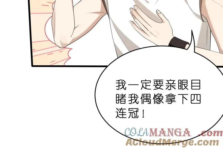 第36话 kiss camera 第70页