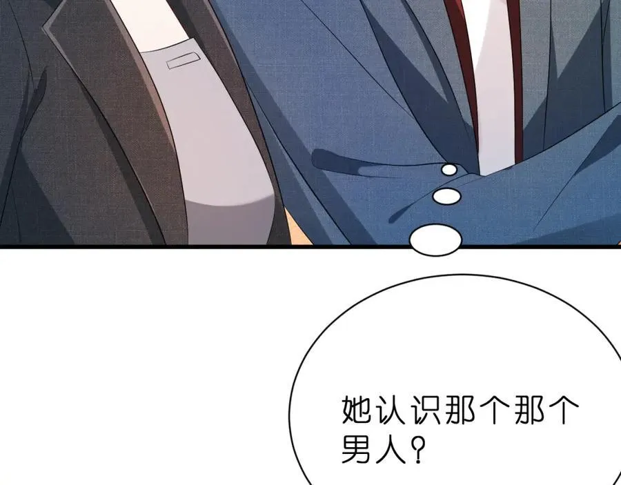 第36话 kiss camera 第81页