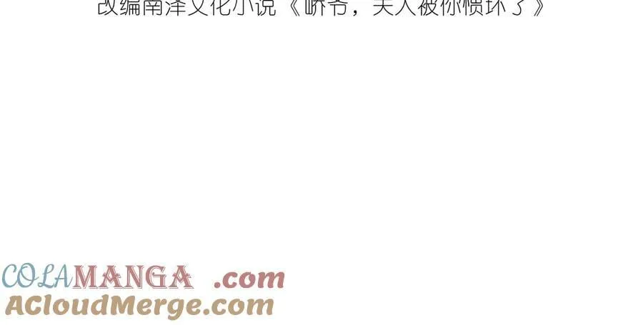 第41话 春梦？ 第4页