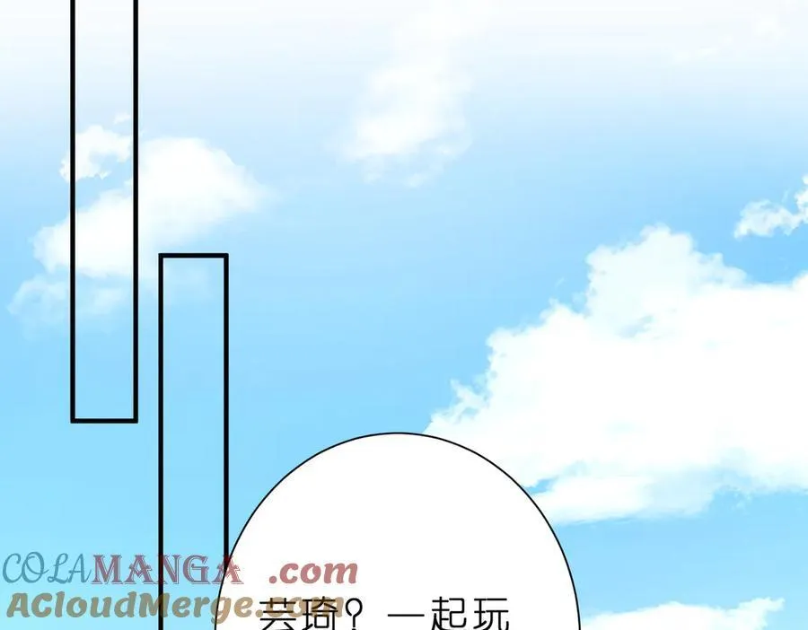 第41话 春梦？ 第13页