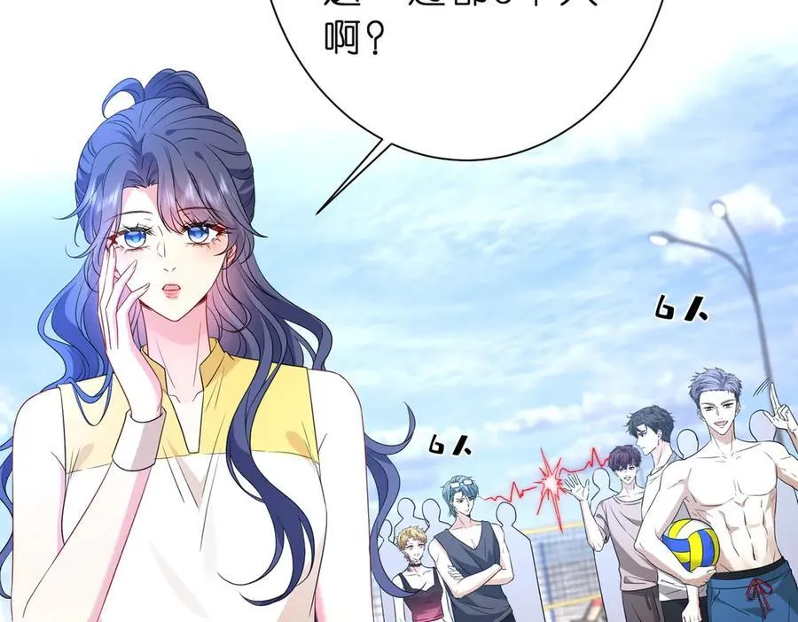 第41话 春梦？ 第15页