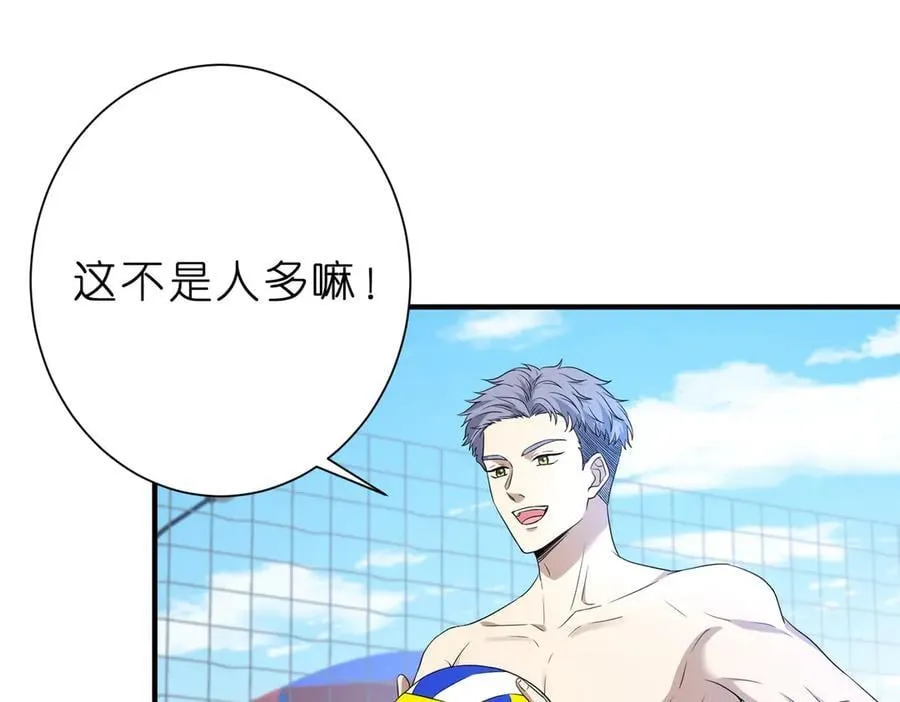 第41话 春梦？ 第17页