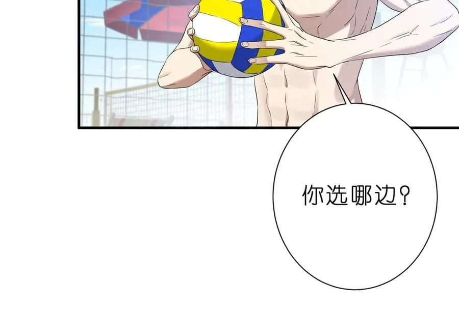 第41话 春梦？ 第18页