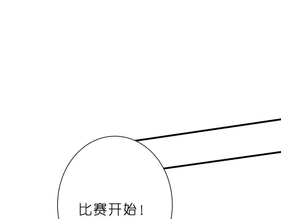第41话 春梦？ 第27页
