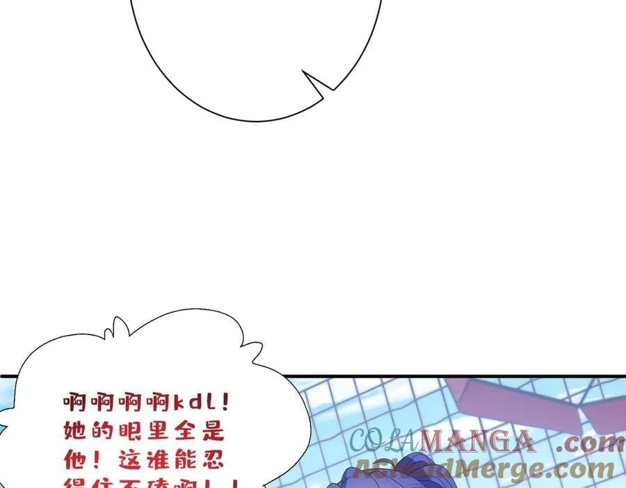 第41话 春梦？ 第28页