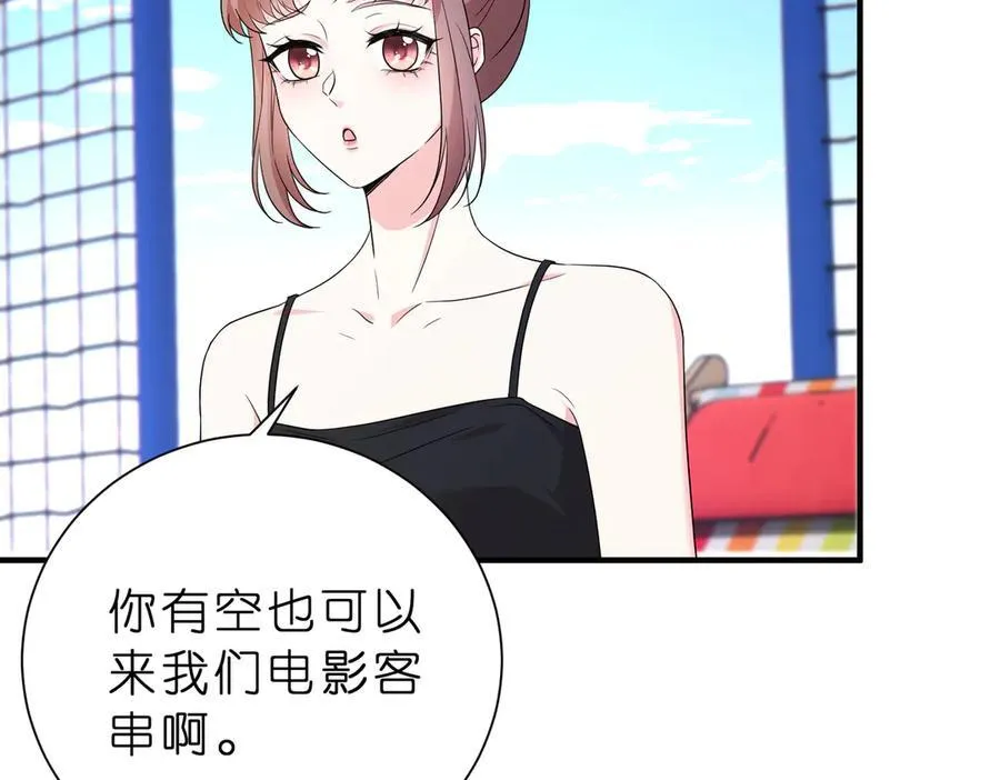 第41话 春梦？ 第36页