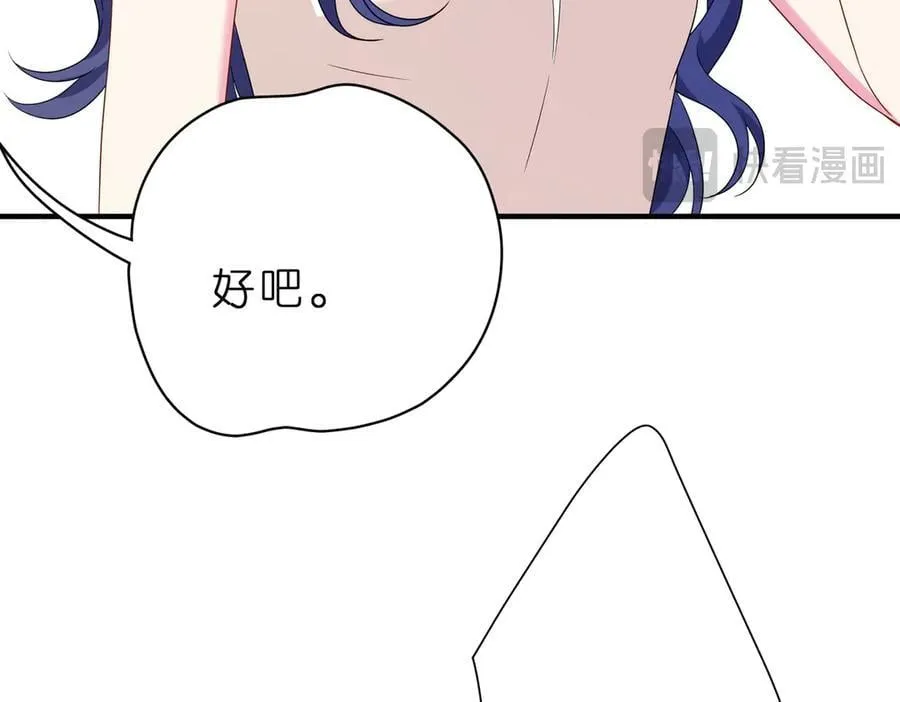 第41话 春梦？ 第39页