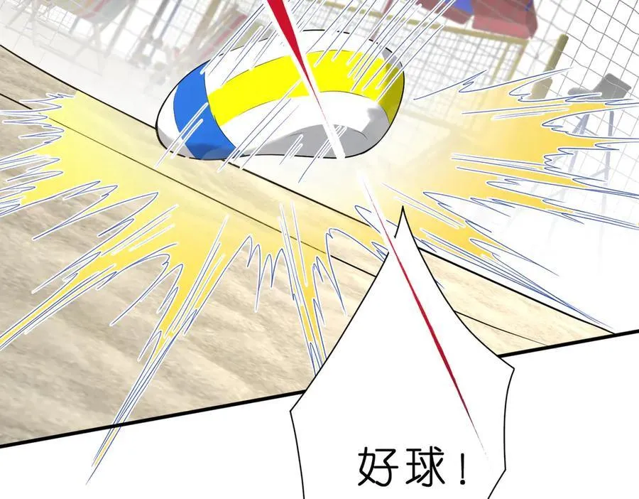 第41话 春梦？ 第45页