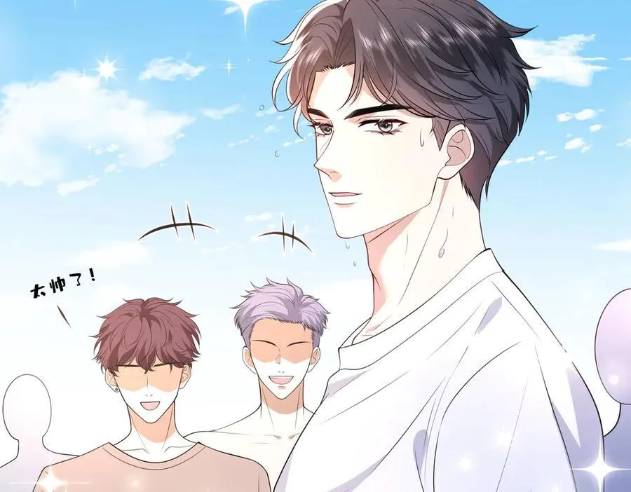 第41话 春梦？ 第50页