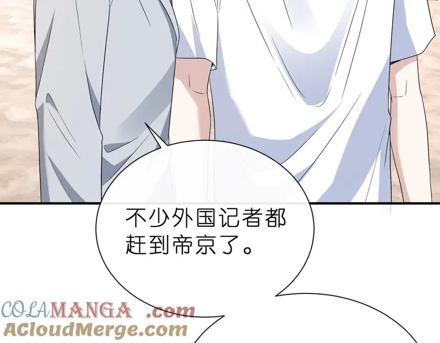 第41话 春梦？ 第61页