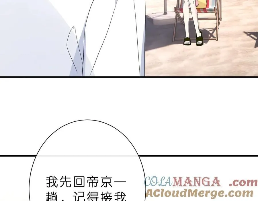 第41话 春梦？ 第64页