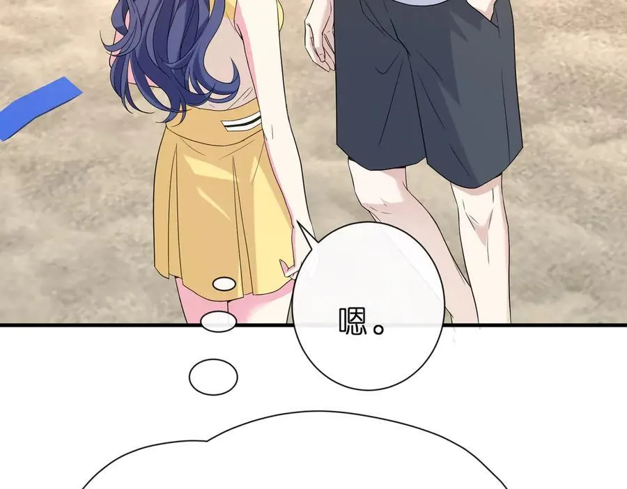 第41话 春梦？ 第66页