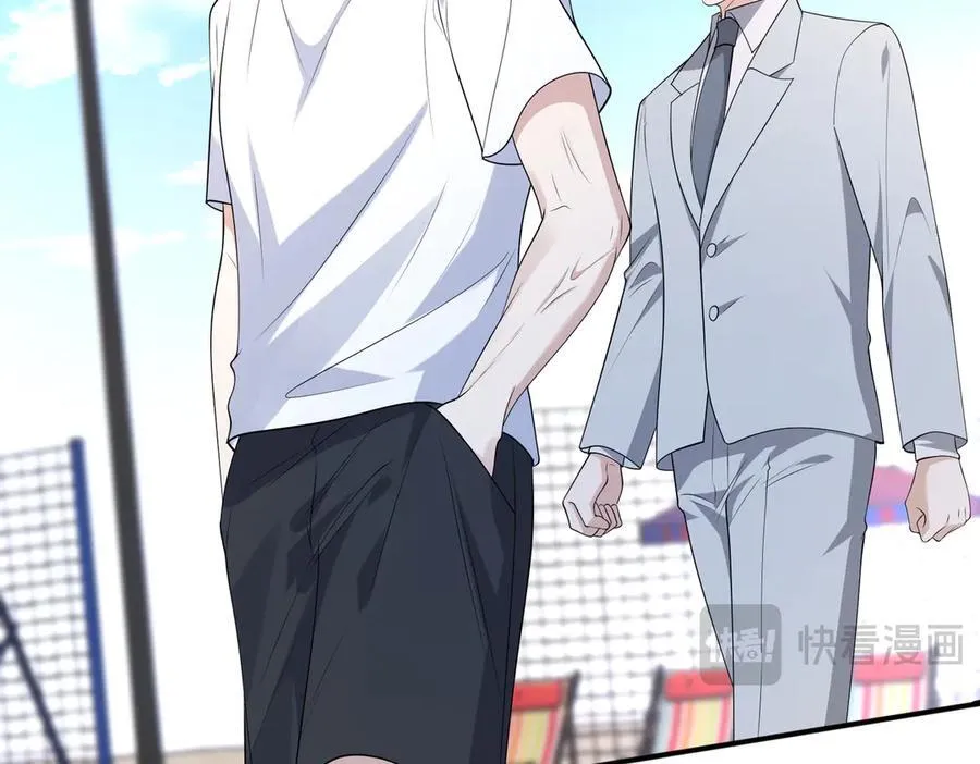 第41话 春梦？ 第69页