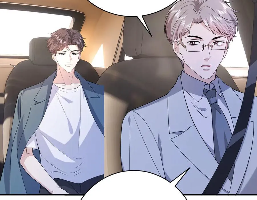 第41话 春梦？ 第75页