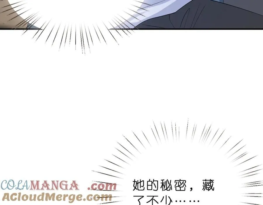 第41话 春梦？ 第79页