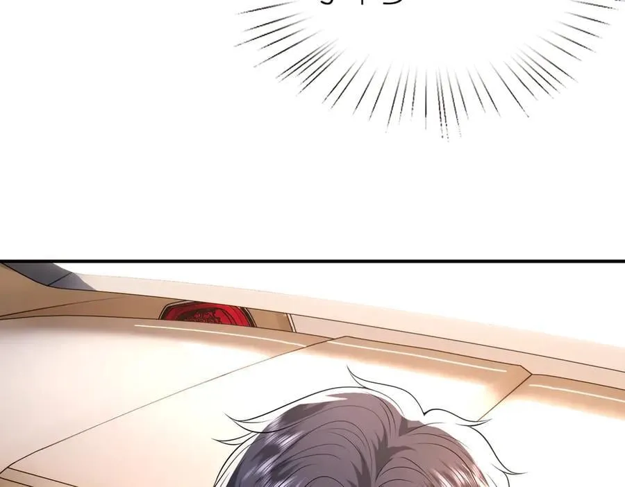 第41话 春梦？ 第80页