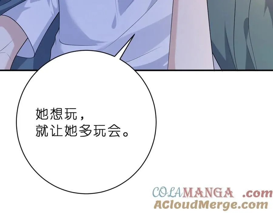 第41话 春梦？ 第82页