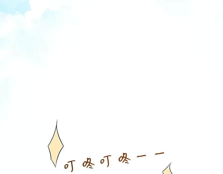 第42话 小心思 第59页