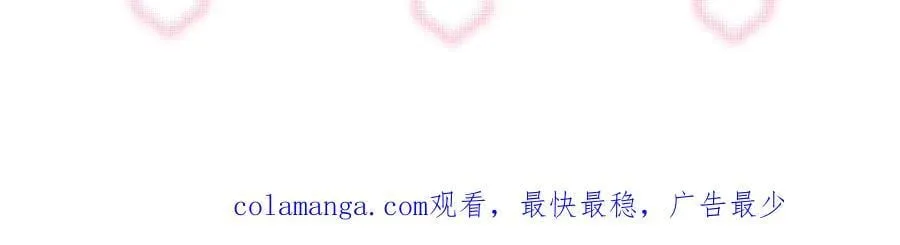第42话 小心思 第83页