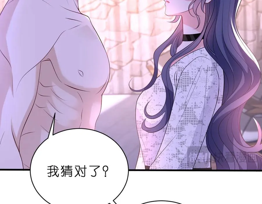 第45话 我喜欢你 第17页