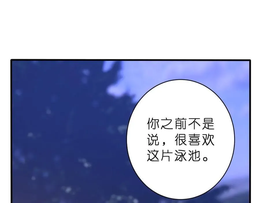 第45话 我喜欢你 第27页