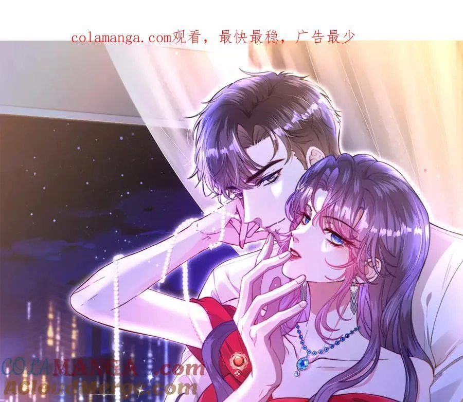 第46话 命中注定 第1页