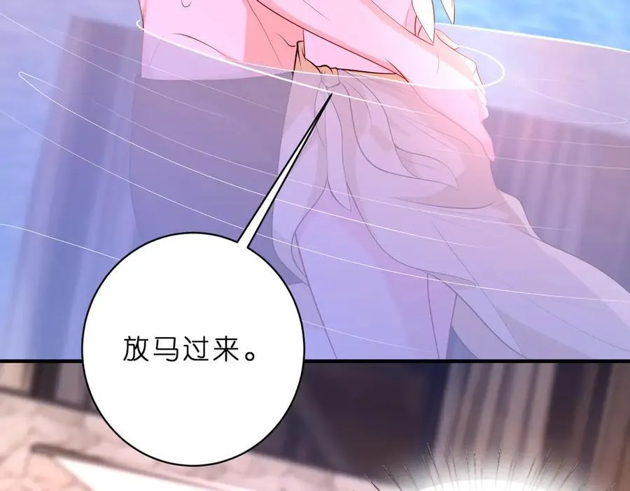 第46话 命中注定 第18页
