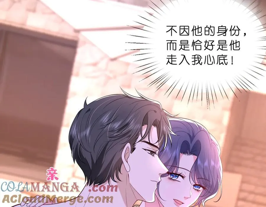 第46话 命中注定 第19页