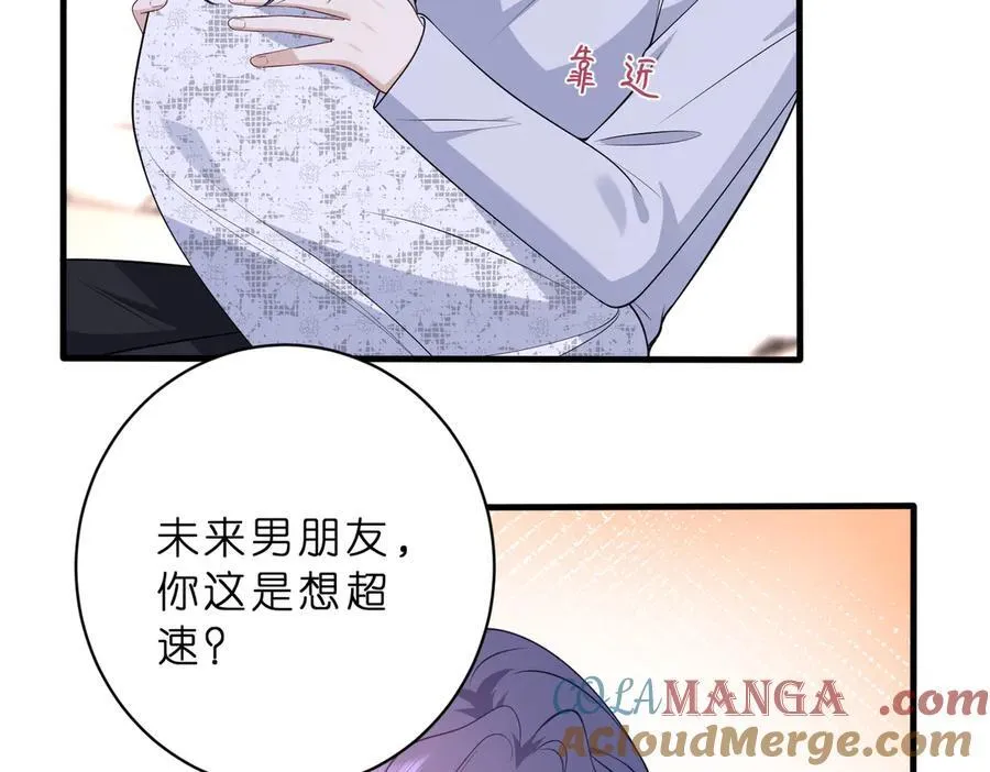 第46话 命中注定 第28页