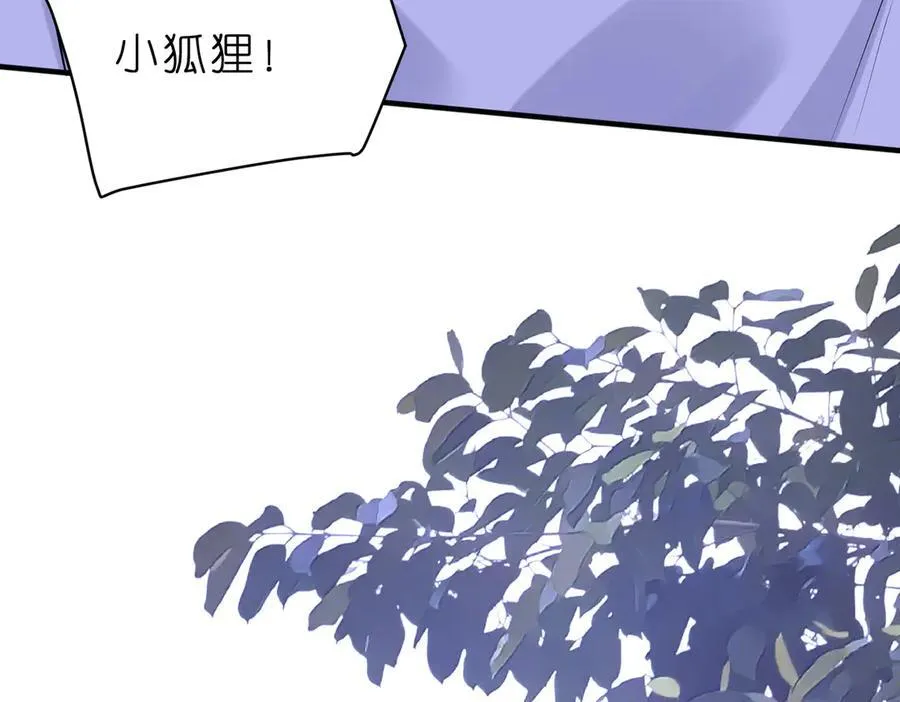 第46话 命中注定 第36页
